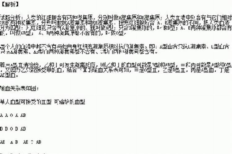 女命纯阳八字怎么化解婚姻 纯阳命