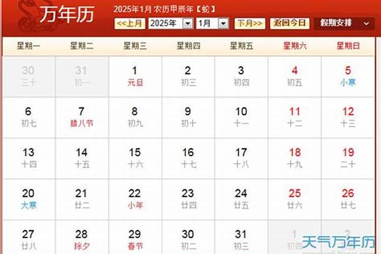 2025年2月28日出生女宝宝五行缺什么,八字高分起名字