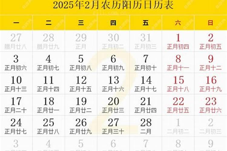 2025年属蛇人的全年每月运势如何