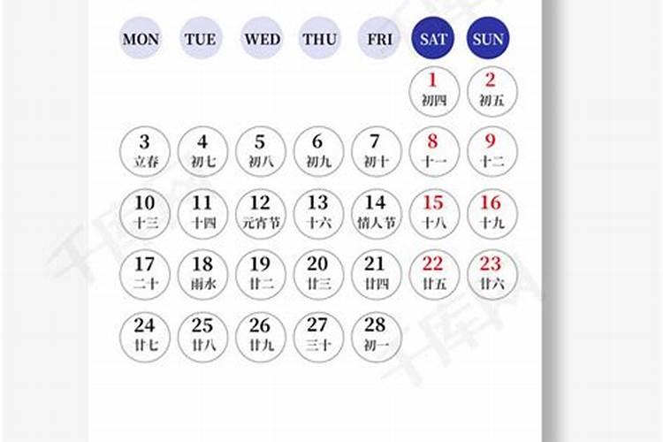 2025年2月28日适合祈福吗