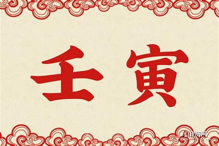 属牛和属兔婚姻相配吗 属牛和兔合不合适婚姻