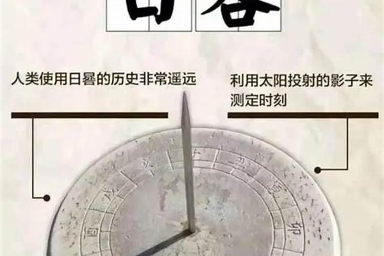古代午时三刻什么意思它是罪犯行刑的时间