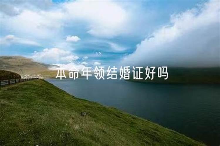 四柱看婚姻最准的方法 八字有什么办法看婚姻