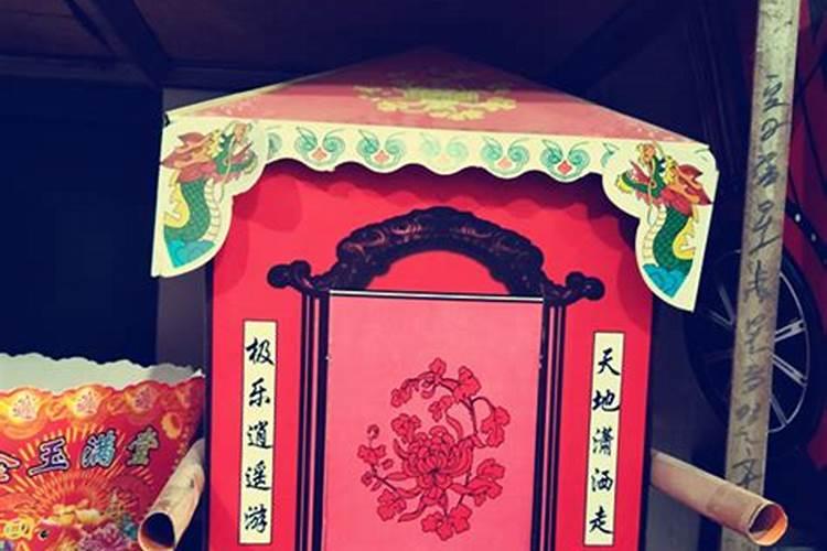 中元节冥箱封条怎么写