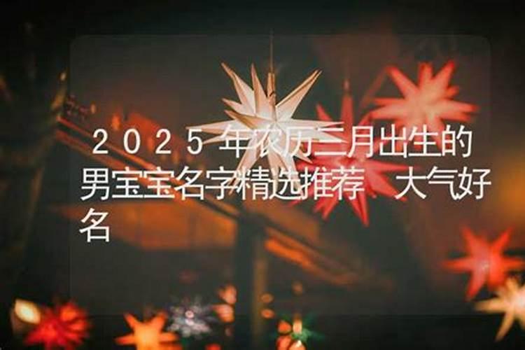 如何算自己有几次婚姻 红绳测算命运分析？