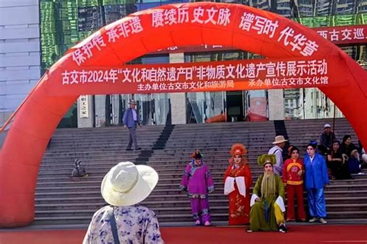 山西的春节习俗有哪些？