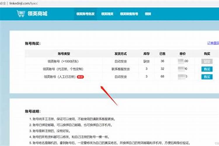 怎样为堕胎灵婴超度