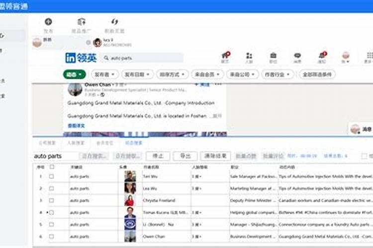 堕胎后的宝宝到哪去了