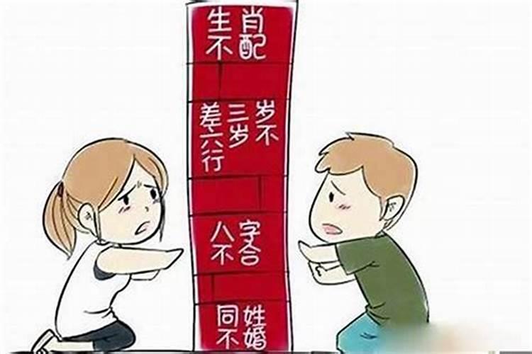 男友因为八字不合要分手,我该怎么办!
