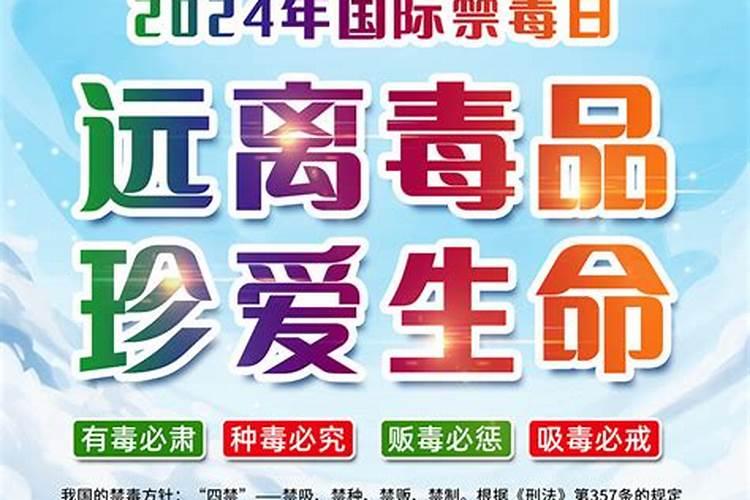 属马78年11月份运势 1978年属马人2024年整体运势