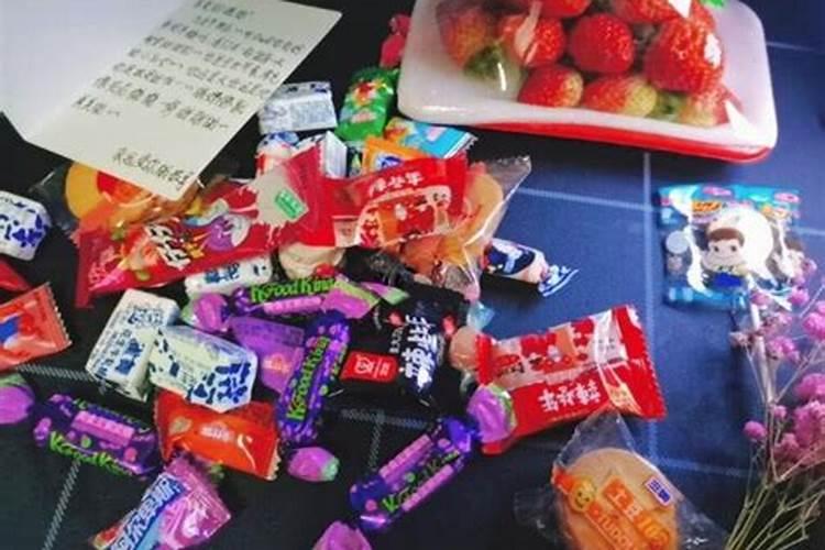 梦见朋友结婚回来了给我喜糖吃的预兆