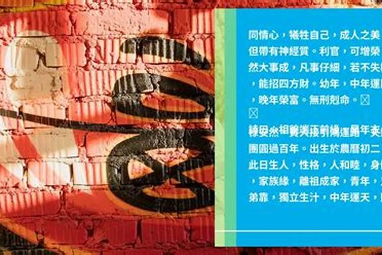 梦见老婆生男孩