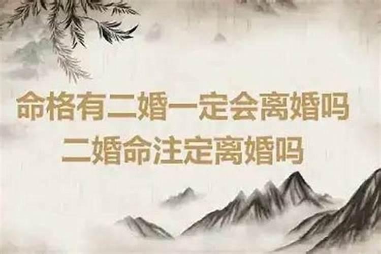 梦到前男友找自己复合怎么回事