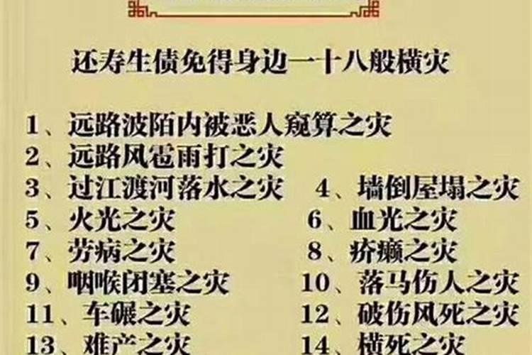 生活里邪门的事要注意哪些