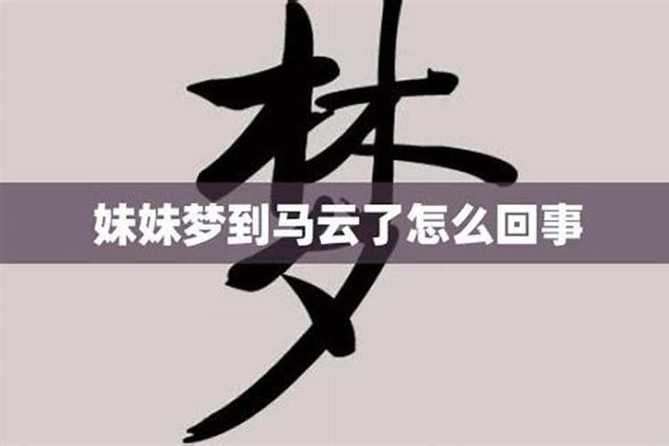 算命讲小孩八字今年犯吊客什么意思？如何化解？