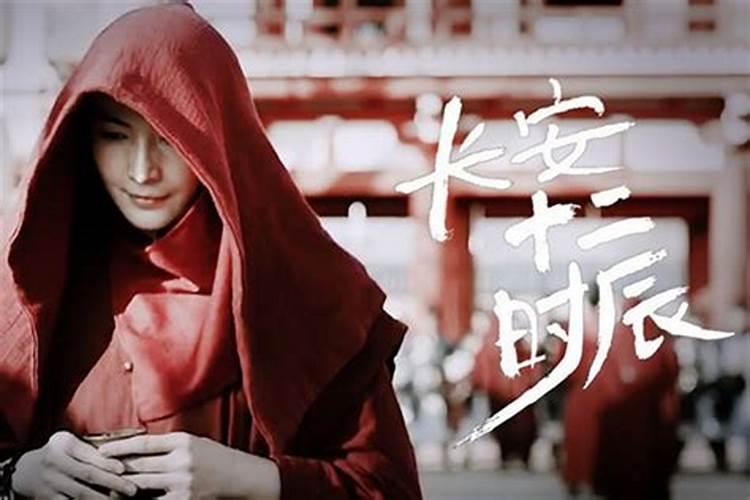 一天中的丙辰时、丁巳时、庚申时、辛酉时分别是什么时间？