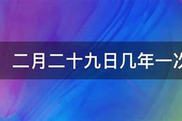 1966年属马2025年运势及运程