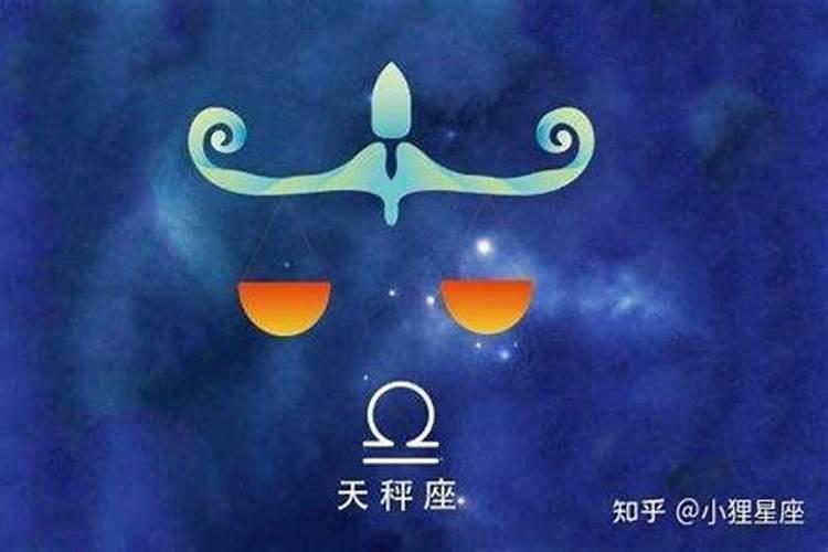 属鸡天秤座男生的性格特点