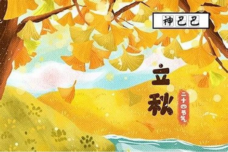 搬家吉日冲煞是啥意思怎么根据生辰八字算吉日