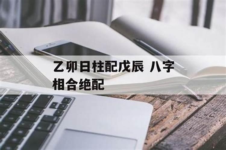 2025年四月初九寅时出生命运