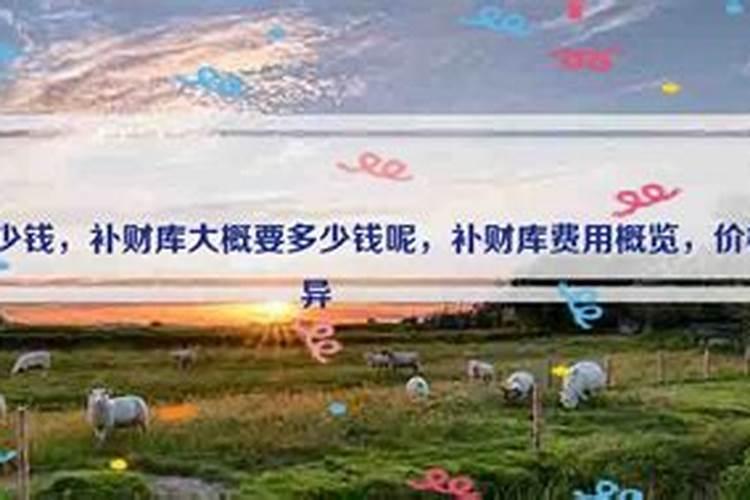 一九九年阴历正月十五是什么星座