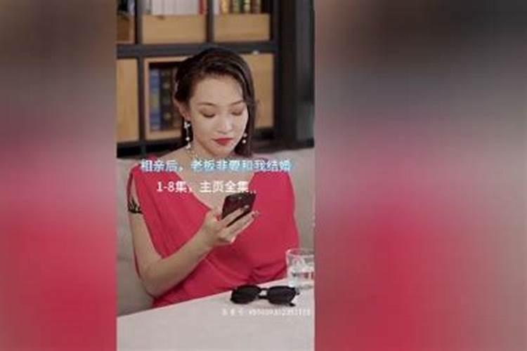 36岁民间说法