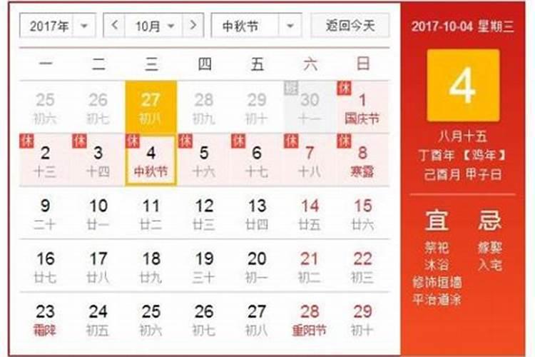 1970年属狗人2025年运势及运程