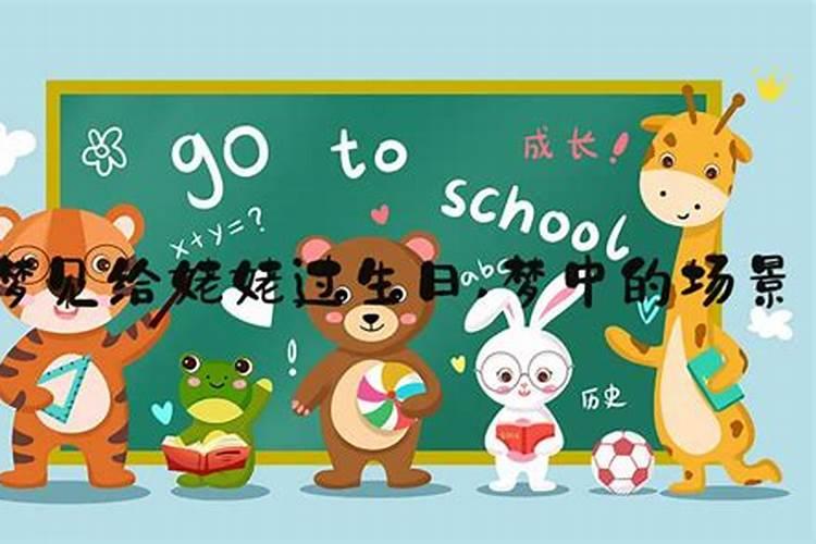 梦见亲人生活过得不好
