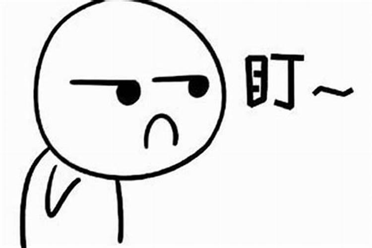 小人为什么盯着你的一举一动？