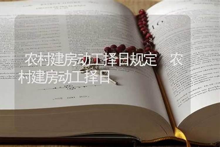 梦见前男友出差我在家有点想他的预兆