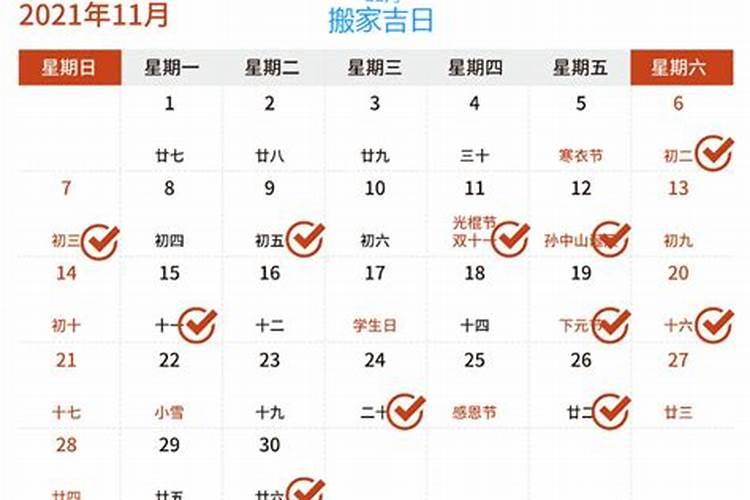 梦见男友出差回来了的预兆