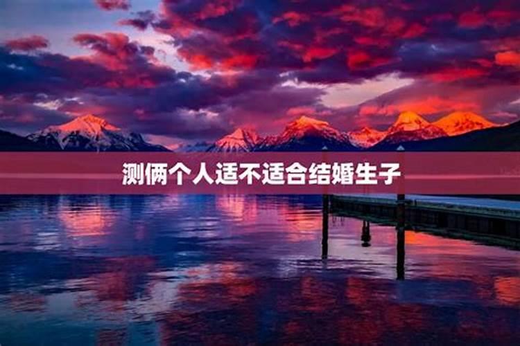 寺庙里的“送太岁”是什么东西,怎么个送法？