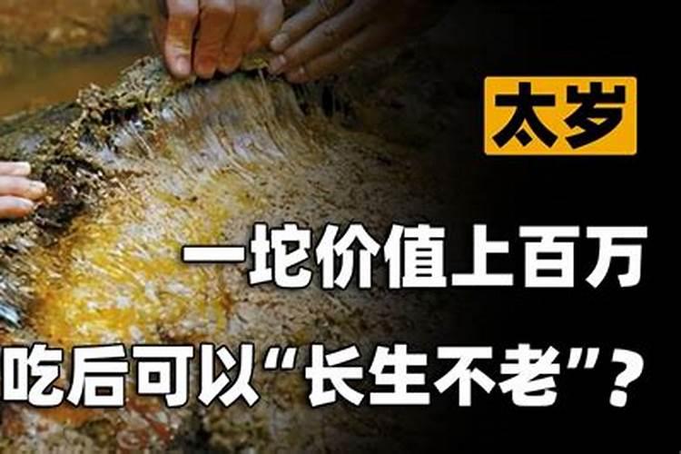 91羊34岁有什么坎