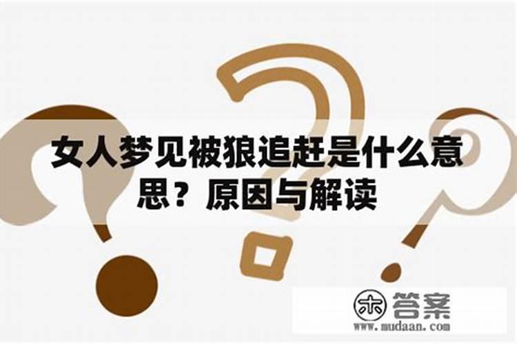 八字纯阳的女人命好不好？