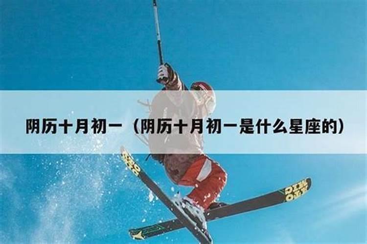 冬至祭祖还是立冬祭祖 什么时候祭祖