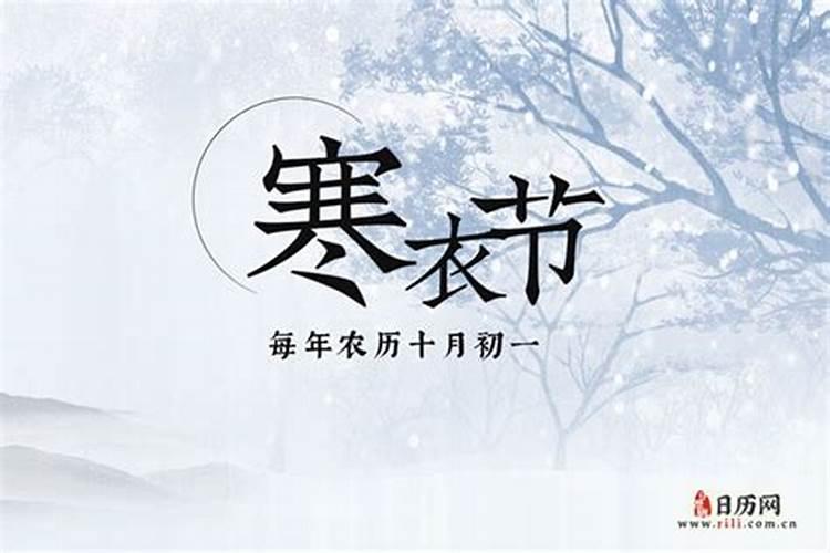 为什么冬至要给去世的人烧纸