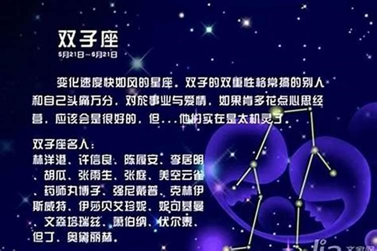 水瓶男如何拿捏双子女