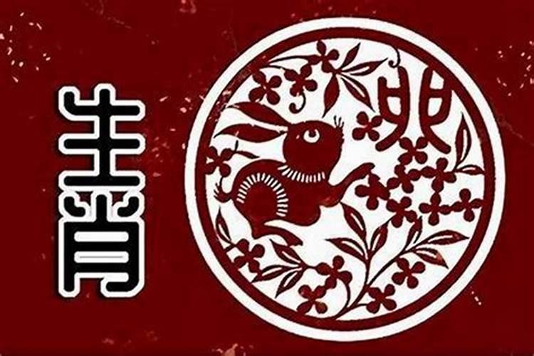 1975属兔女2024年每月运势及运程