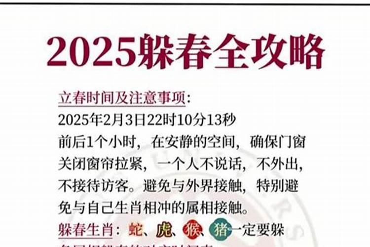 安徽端午节的风俗
