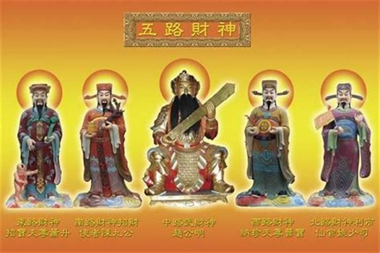 什么叫财神房？什么是点券花和经验花？不保底点券