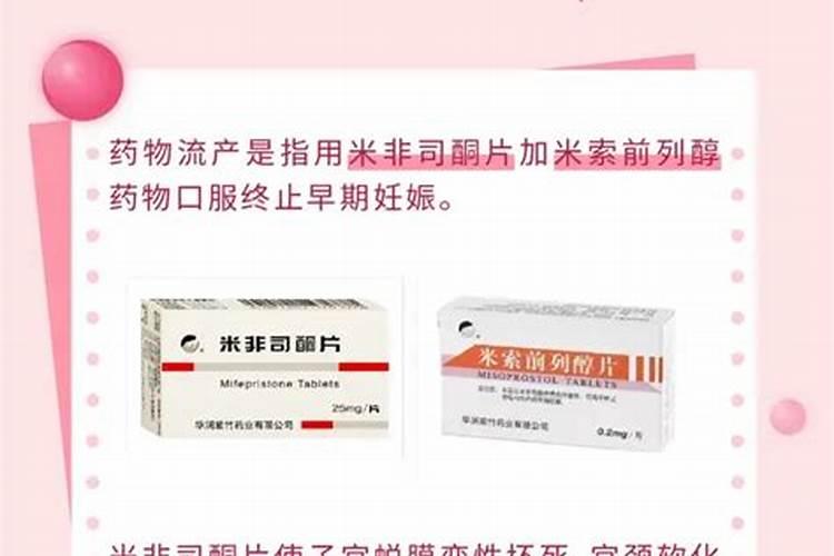 打胎后怎么给孩子超度