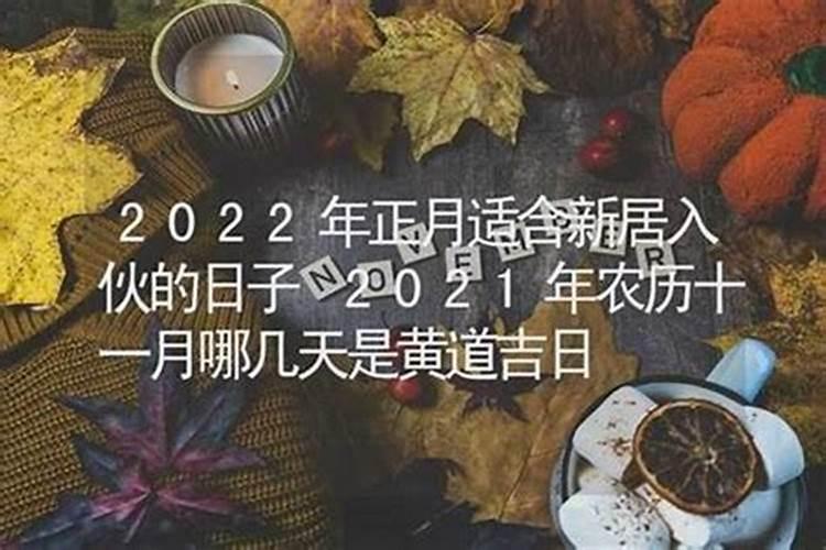 预计2025年年底后交房,已经主体封顶,会提前交房吗