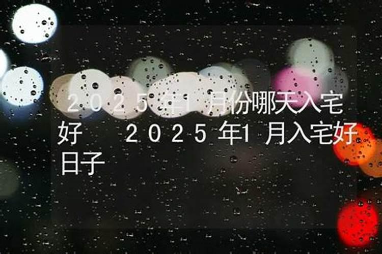 2024年交房时间表