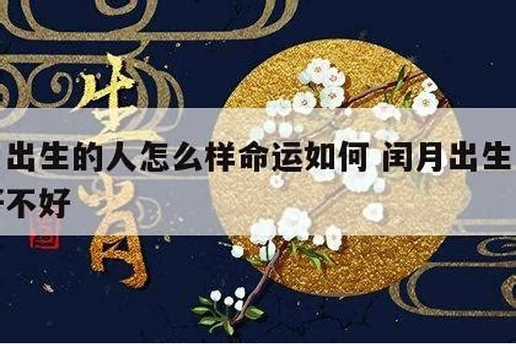 甲子智界男32戊辰甲子乙丑丁卯二级童子命那位易界高人能告知何时百 ...