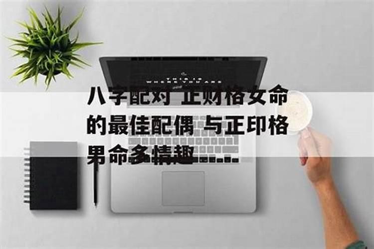 2025属虎犯太岁戴什么好