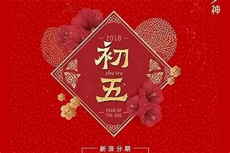 从农历出生日期看命运,从出生日期看一生财运