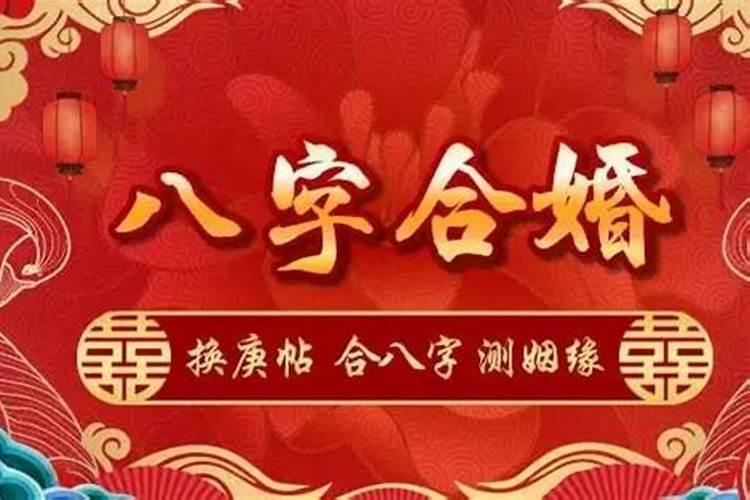 合婚便览全书,择吉日的较好通书有哪几部？