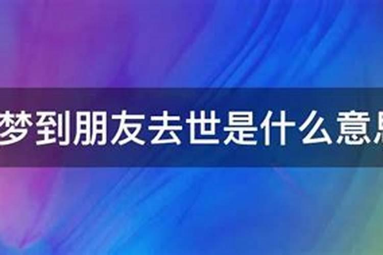 女人犯太岁带什么辟邪最厉害,适合女人的吉祥物