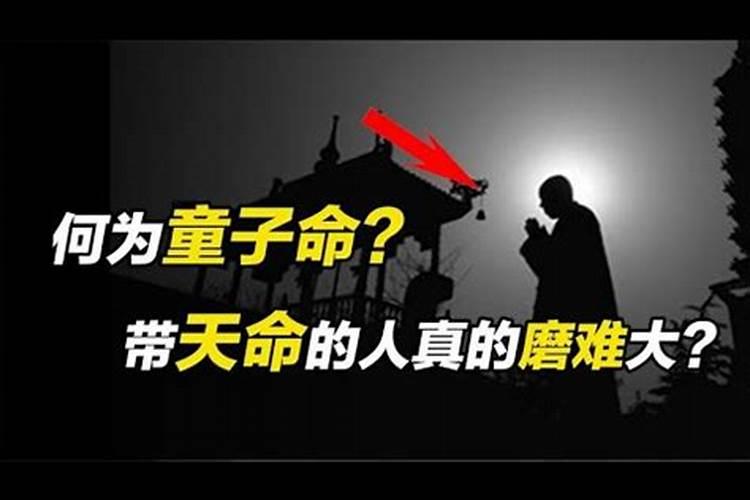 九月九出生的女孩带仙什么叫出生带仙缘