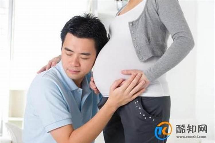 老公梦见老婆怀孕了是什么意思 老公梦见老婆怀孕了这预示着什么百度知 ...